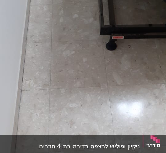 רצפה נקייה ליד קיר וספה